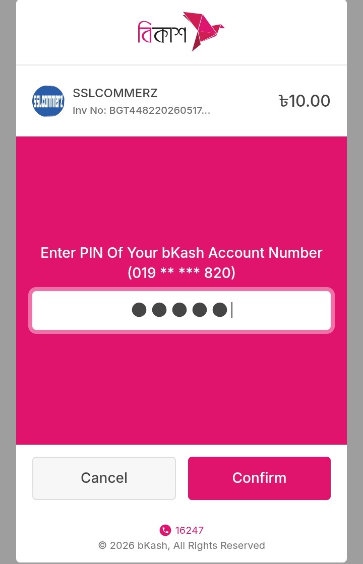 PIN